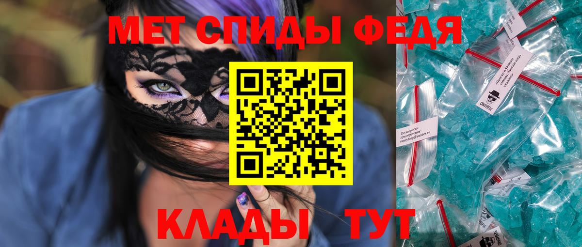 Амфетамин  Вход с VPN  Семилуки  ссылка на мегу ONION  Амфетамин Premium  АМФЕТАМИН 