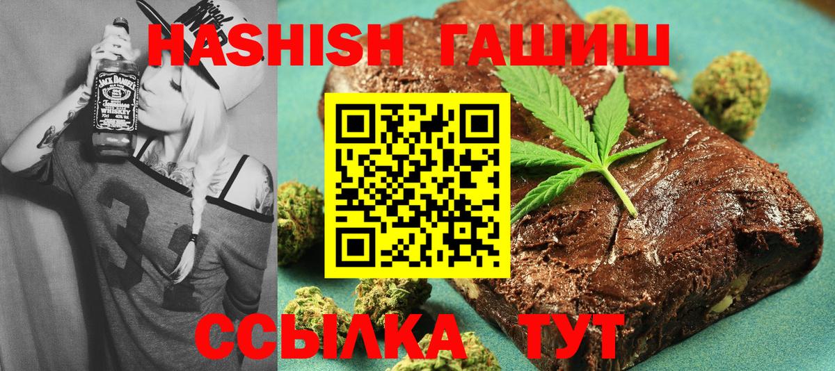 ГАШ Изолятор  ГАШ гарик  Гашиш  Семилуки  Вход с VPN 