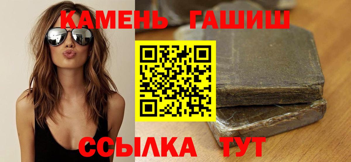 Гашиш VHQ Семилуки