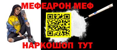 мяу мяу мука Партизанск