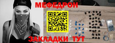 круглые Первоуральск