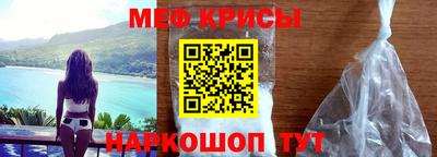 мяу мяу мука Партизанск