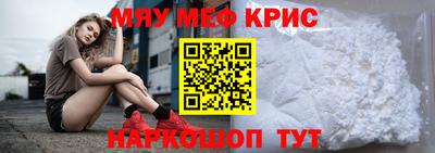 мяу мяу мука Партизанск