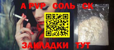 ECSTASY Пенза