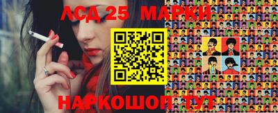 мяу мяу мука Партизанск