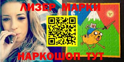 мяу мяу мука Партизанск