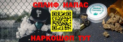 мяу мяу мука Партизанск