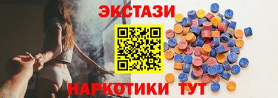 мяу мяу мука Партизанск