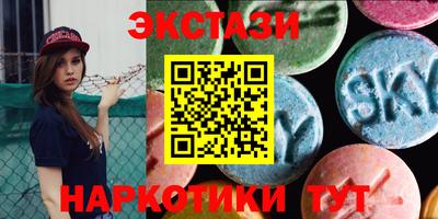 круглые Первоуральск