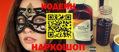 мяу мяу мука Партизанск