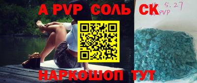 круглые Первоуральск