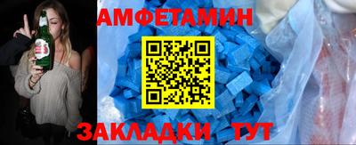 ECSTASY Пенза