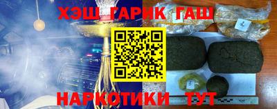 мяу мяу мука Партизанск