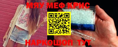 мяу мяу мука Партизанск