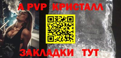 мяу мяу мука Партизанск