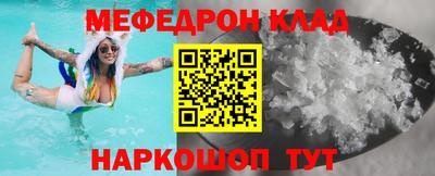 круглые Первоуральск