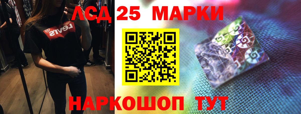   ONION  Вход с VPN  LSD-25 экстази кислота  Семилуки  ЛСД экстази кислота 