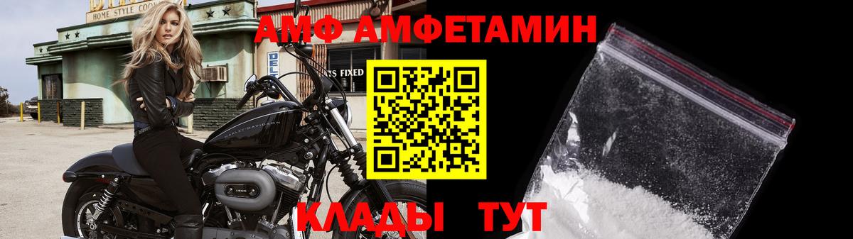 Первитин Декстрометамфетамин 99.9%  Вход с VPN  Семилуки 