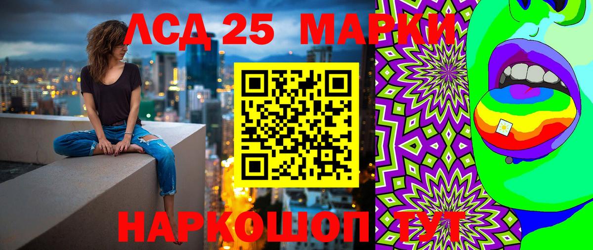 Марки N-bome 1,8мг  Наркотические марки  Семилуки  Вход с VPN  Марки N-bome 1,8мг 