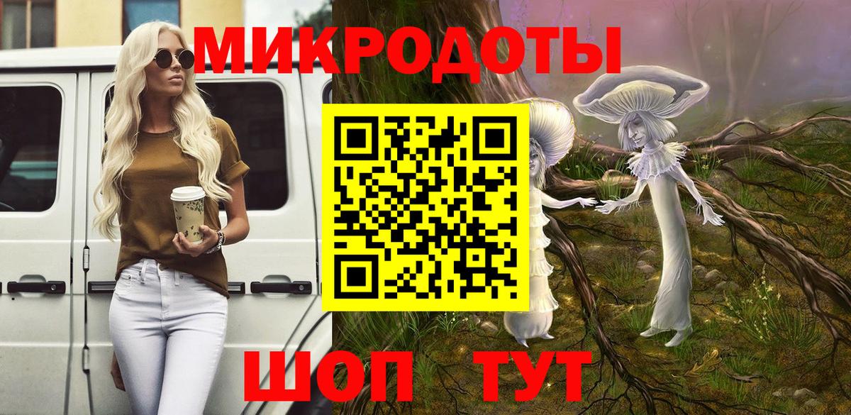 Семилуки  Псилоцибиновые грибы прущие грибы  Вход с VPN  Галлюциногенные грибы мухоморы 