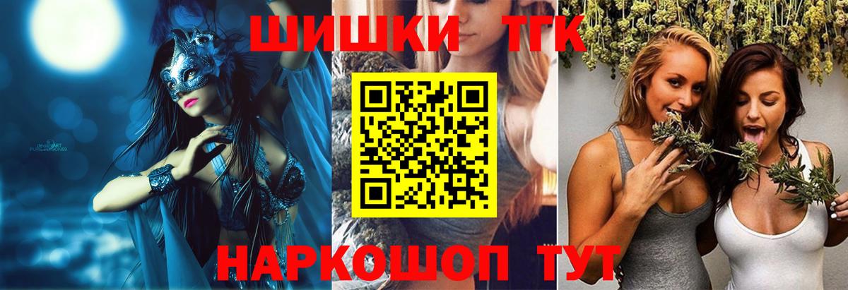 МАРИХУАНА индика Семилуки