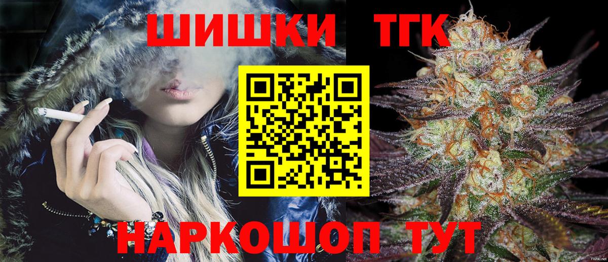 Семилуки  Конопля VHQ  Шишки марихуана Amnesia  Вход с VPN 